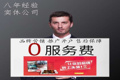 百度推广返点案例：提升广告效果与收益